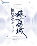 喝rio鸡尾酒后的禁忌