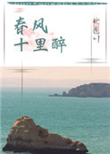 含一对反义词的成语