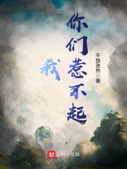 火凤凰特种兵演员表