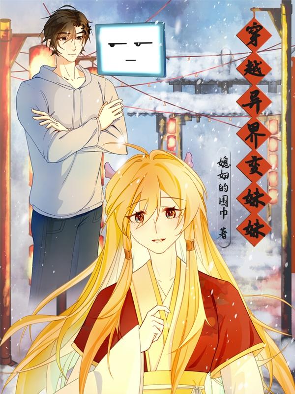 琉璃神社