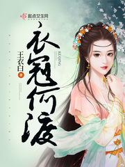 罪全书