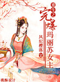 斗魂大陆