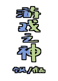 新婚妻子空调维修工