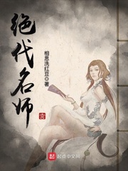 极品家丁全集txt