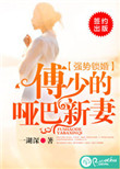 啊～用力cao我cao烂我高h