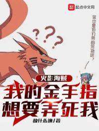 聊斋三之灯草和尚国语