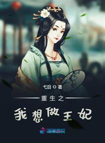 好姑娘国语完整版在线观看