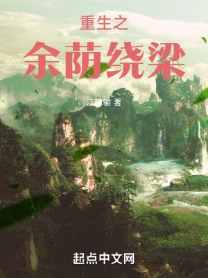 天天燥夜夜b在线影院