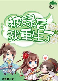 米虫的春天