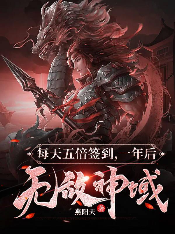 刺情西子