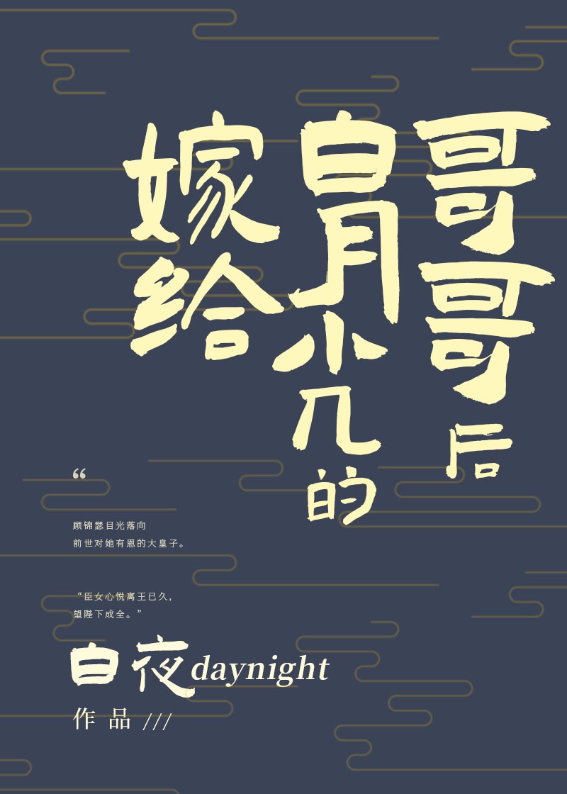 安梦雅老陈
