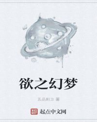 味想天开百度云