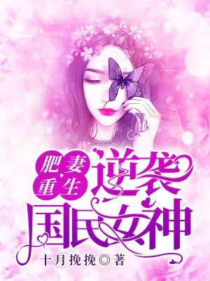 娇门吟小说