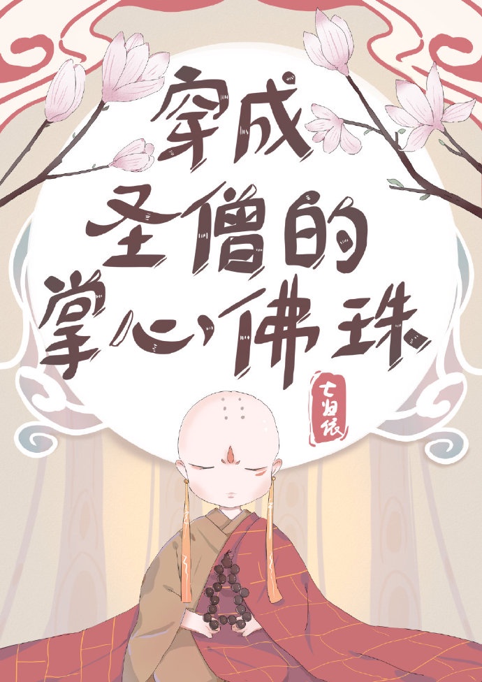 美女靠逼网站