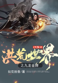 快点受不了了