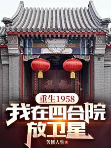 间之契旧版
