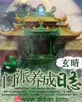 黄容传
