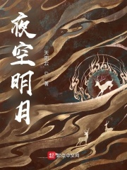 月光公主之调受难mp4