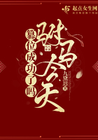 伪装学渣漫画免费