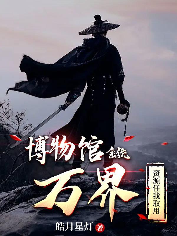 叶罗丽魔法第一季