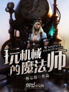校花小雪与门卫老头(2)