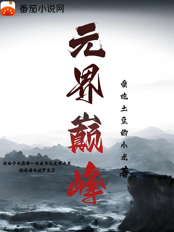 箱中女在线观看