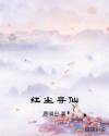 血溅13号警署