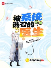 五通魔神之三只狐仙播放