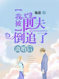 老公叫朋友一起玩我怎么办