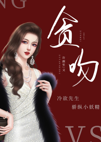 热血高校4