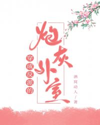 SANA的哥布林窑洞
