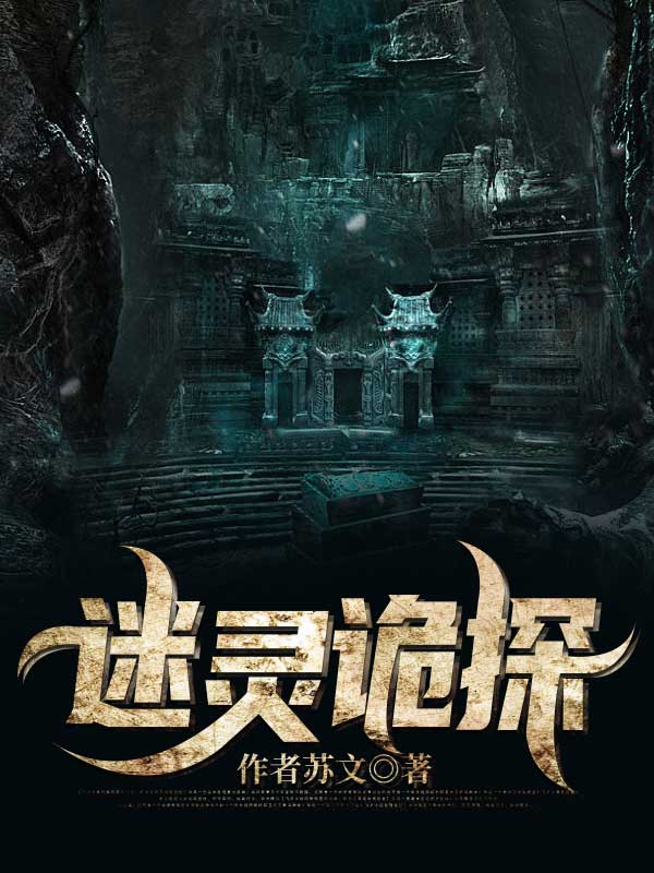 机智的恋爱综艺