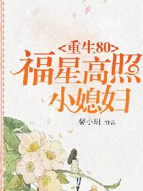 丫头别紧张我会温柔