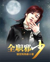 内库奇缘小说阅读5200