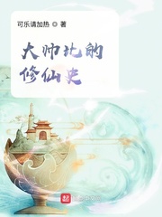 国家队02免费观看在线观看