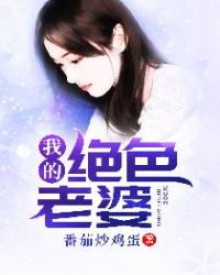 还不过来抱抱我txt