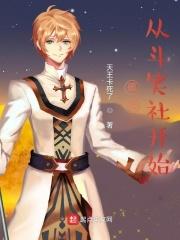 女上男下XX00动态图