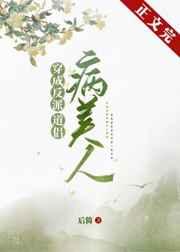 院士谈室温超导:若属实能拿诺奖