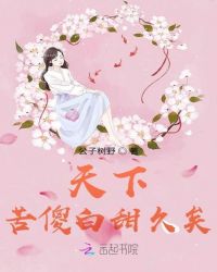 欧洲最强RAPPER潮水孕