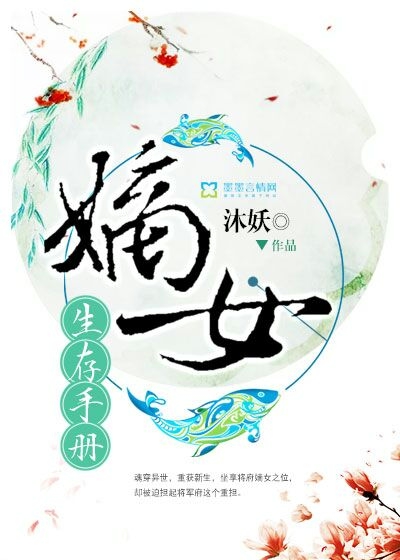 他的小仙女无删减全文免费阅读无弹窗笔趣阁