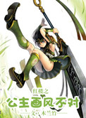 重生之小日子大幸福