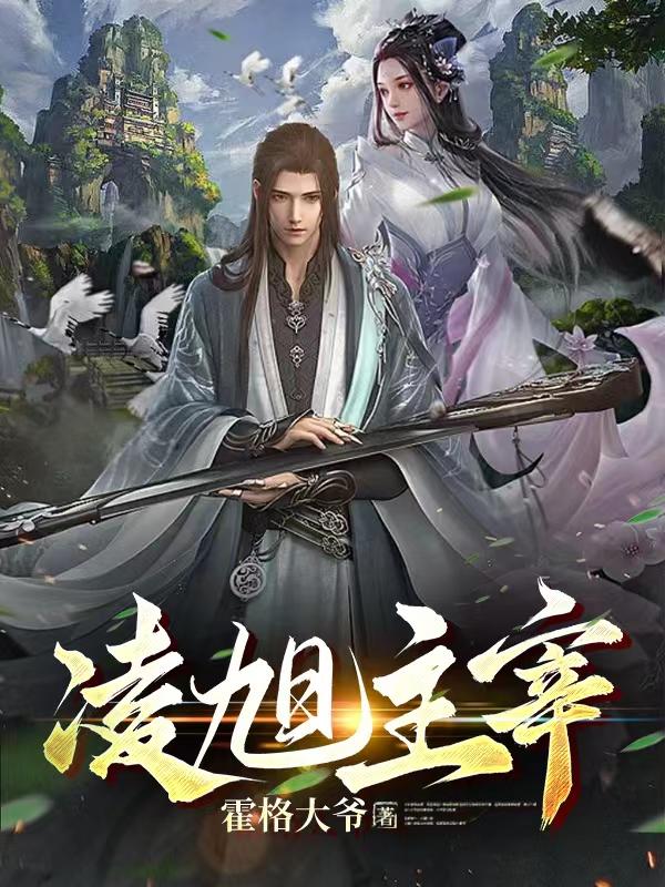 触手子宫乳孔扩张产卵