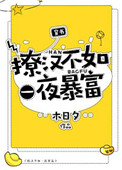 被三个老汉玩