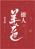 xxnx日本免费护士