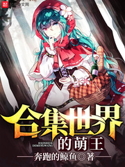 总裁霸道宠
