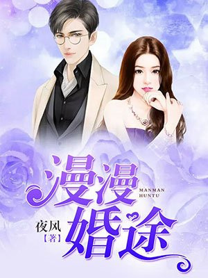 牛鞭擦进女人下身图片