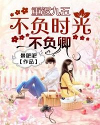 爱唯侦查99核工厂2024