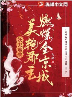 监狱战舰