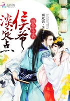 镇守边疆