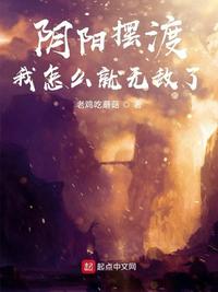 末日机械师